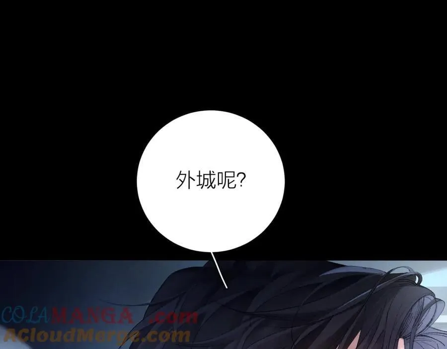 第34话 等着 第69页