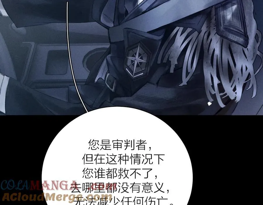 第34话 等着 第73页