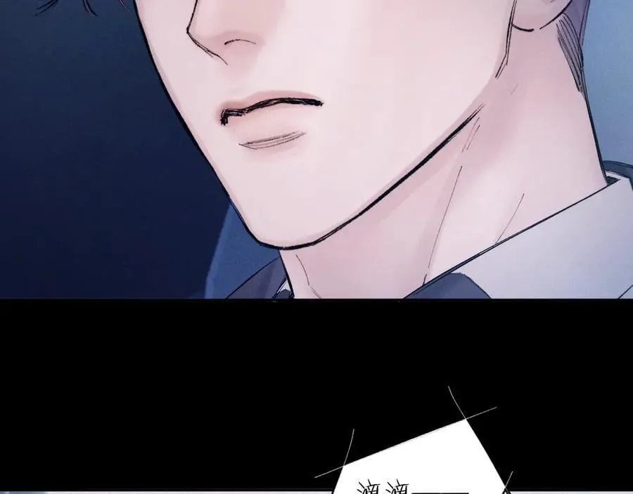 第34话 等着 第76页