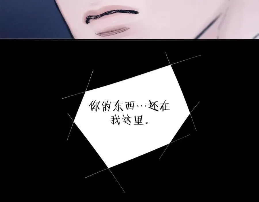 第34话 等着 第79页