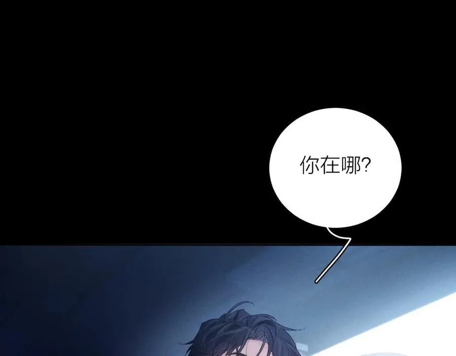 第34话 等着 第80页