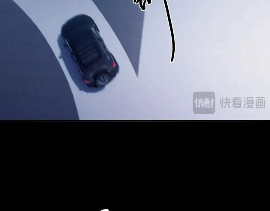 第34话 等着 第84页