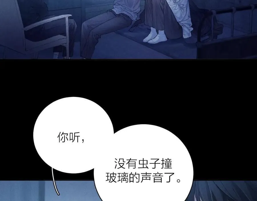 第34话 等着 第94页