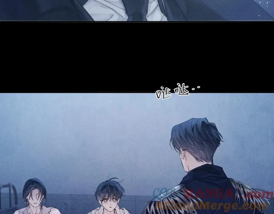 第34话 等着 第105页