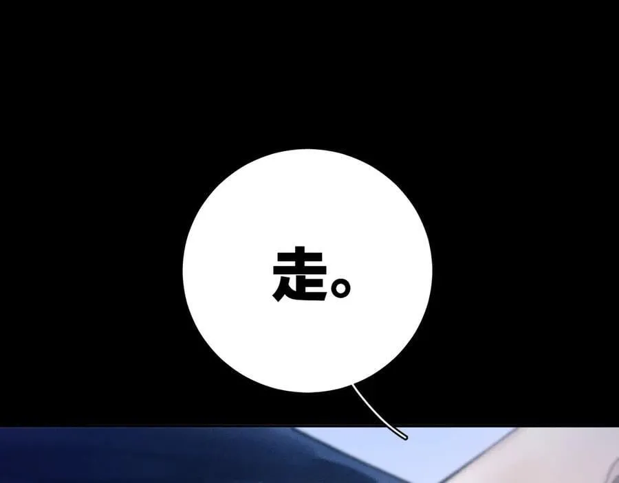 第34话 等着 第108页