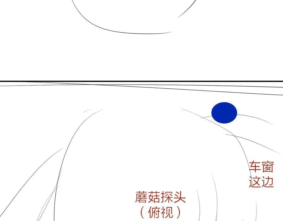第34话 等着 第116页