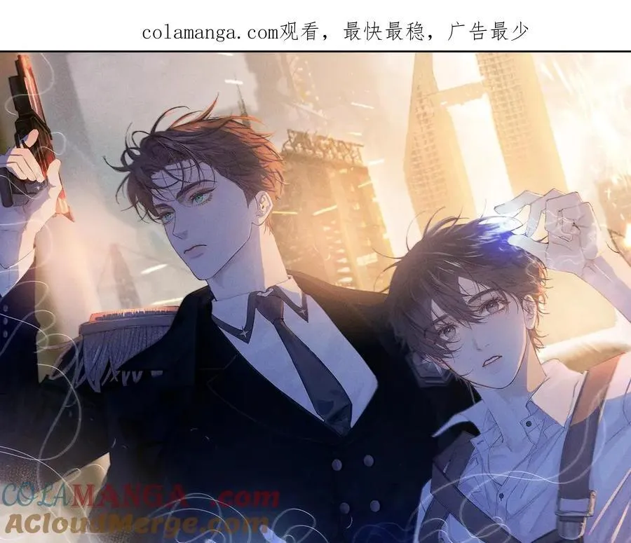 第35话 预示 第1页