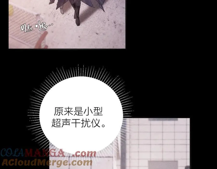 第35话 预示 第5页