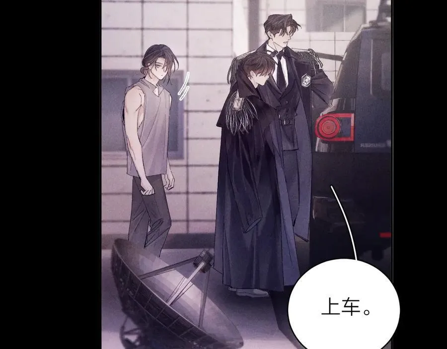 第35话 预示 第6页