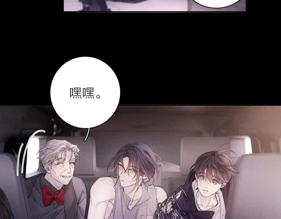 第35话 预示 第7页