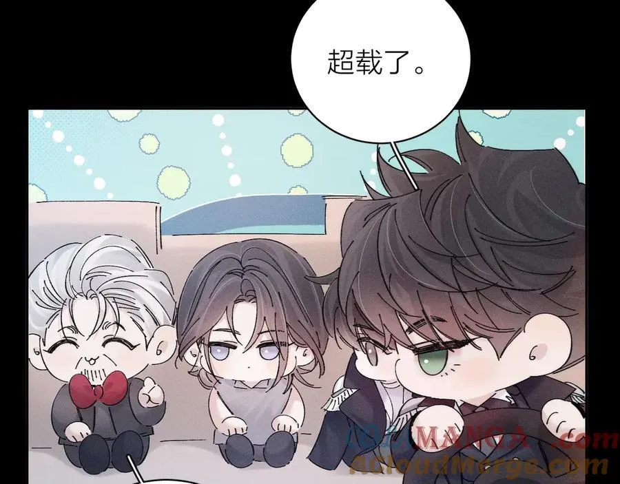 第35话 预示 第9页
