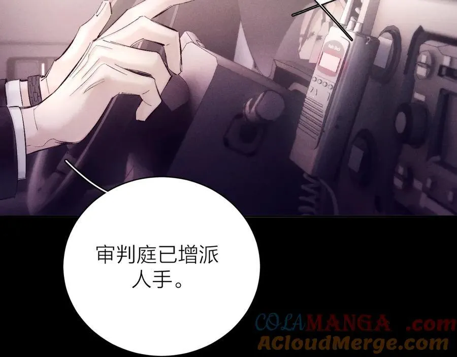 第35话 预示 第17页