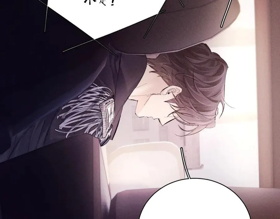 第35话 预示 第20页