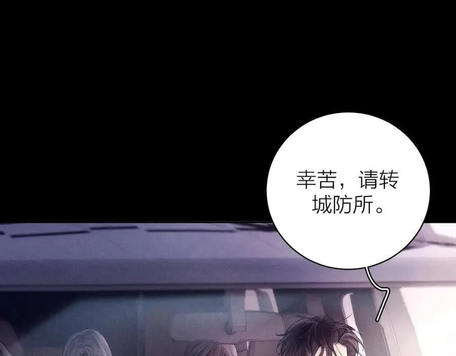 第35话 预示 第22页