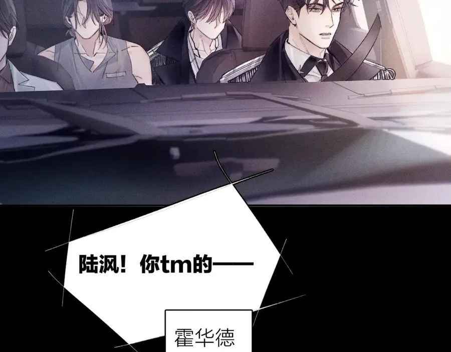 第35话 预示 第23页