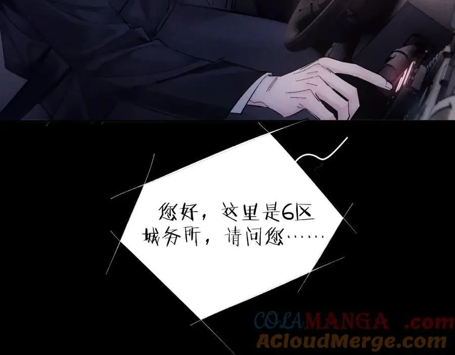 第35话 预示 第29页