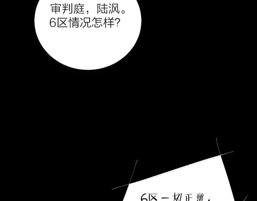 第35话 预示 第32页