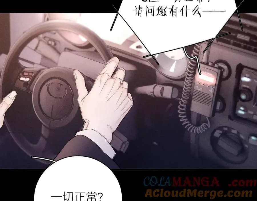 第35话 预示 第33页