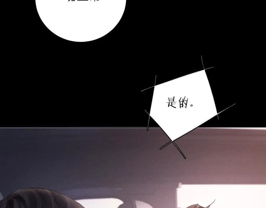 第35话 预示 第34页
