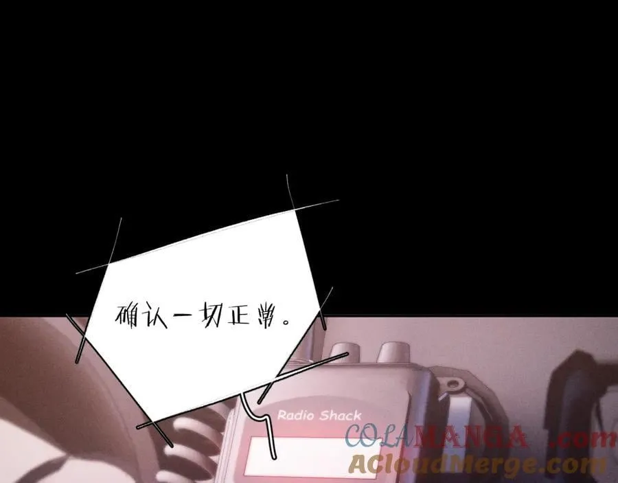 第35话 预示 第41页