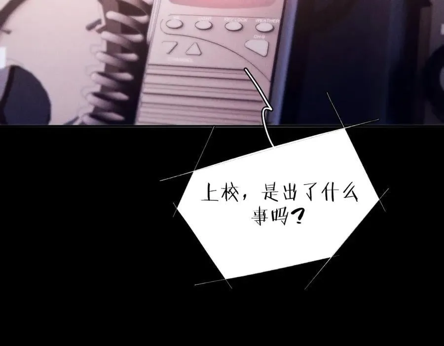 第35话 预示 第42页
