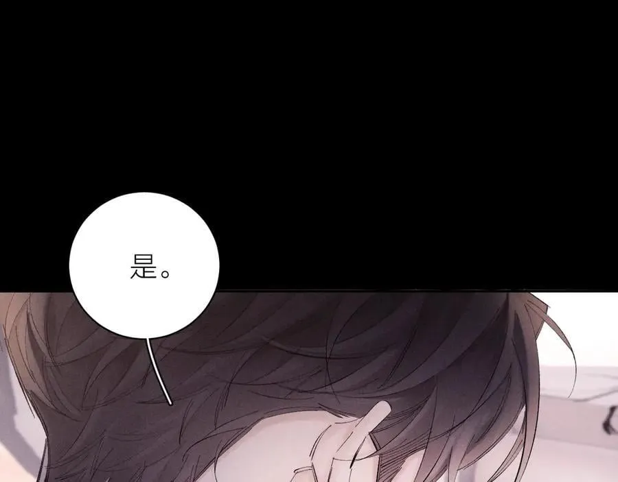 第35话 预示 第43页