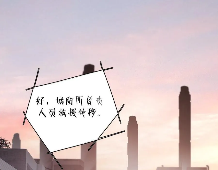第35话 预示 第47页
