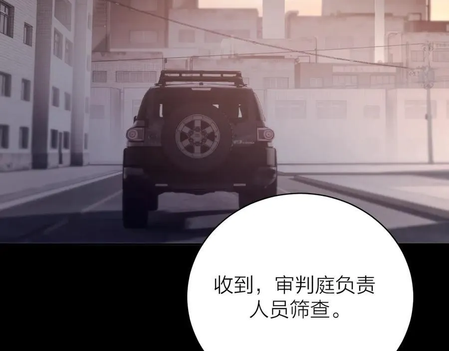 第35话 预示 第48页