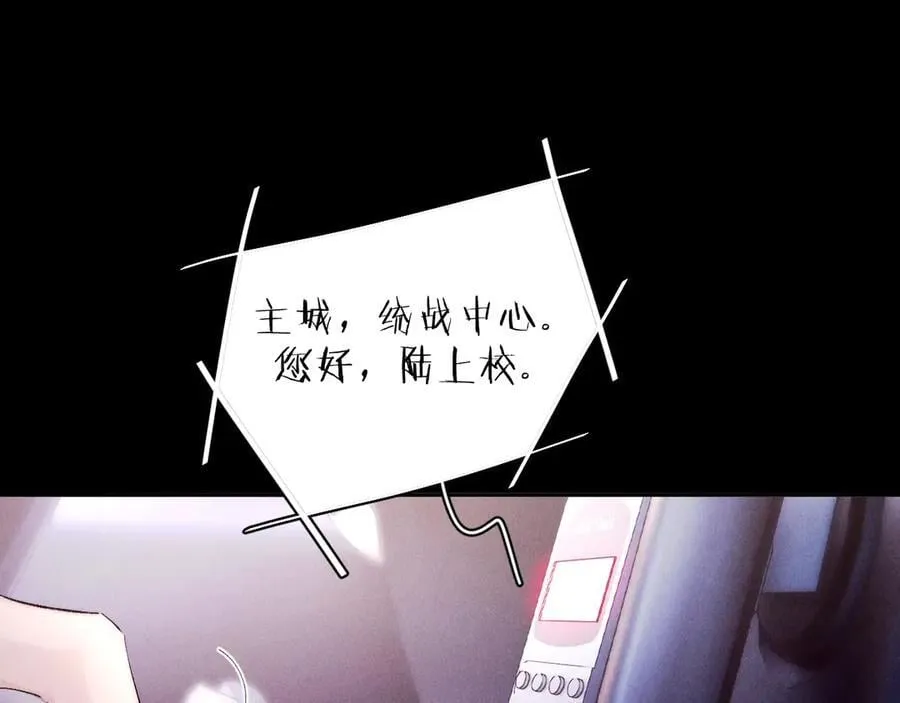 第35话 预示 第51页