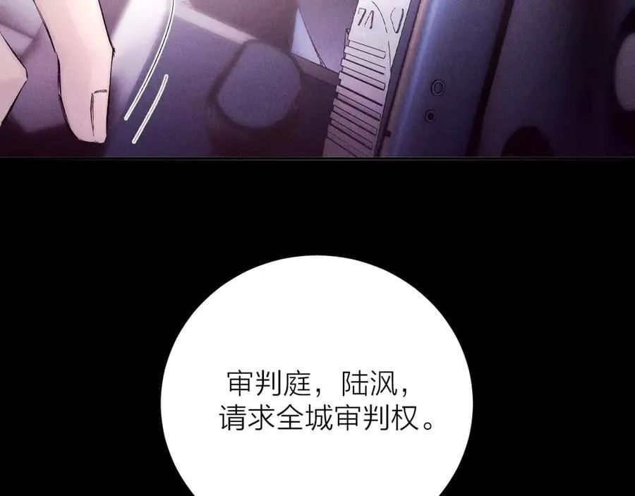 第35话 预示 第52页