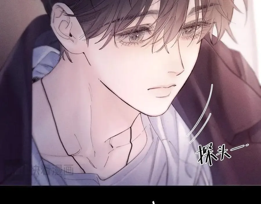 第35话 预示 第54页