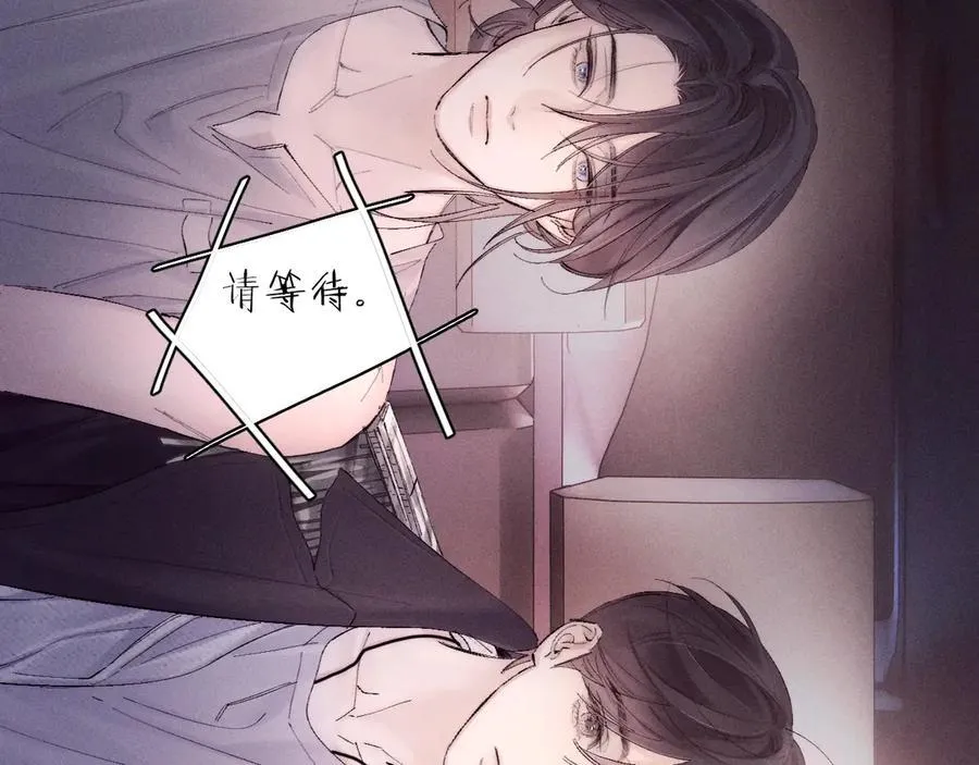 第35话 预示 第59页