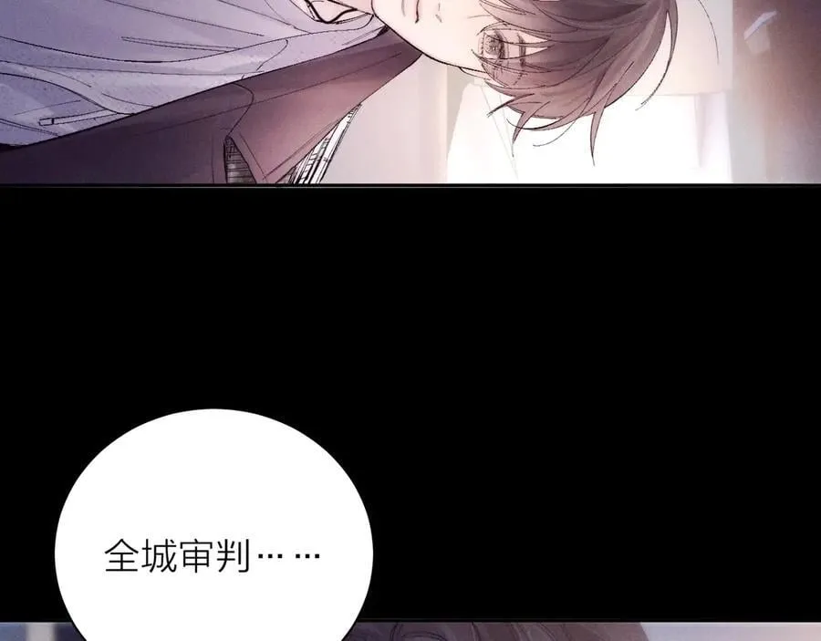 第35话 预示 第60页