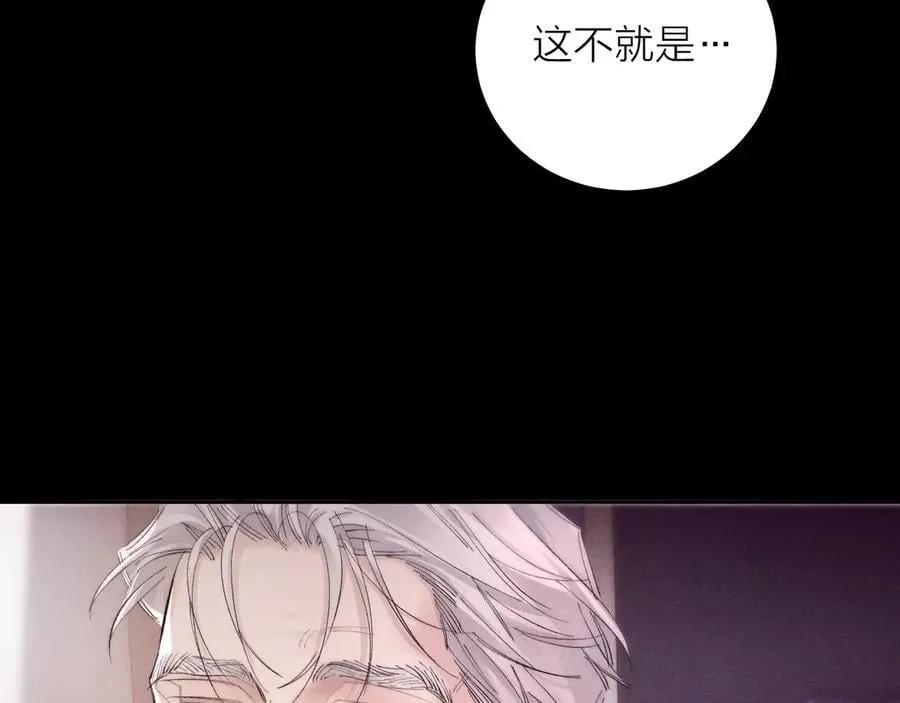 第35话 预示 第62页