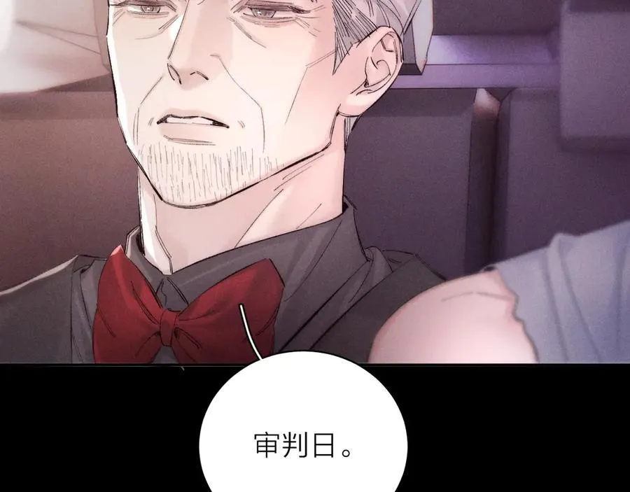 第35话 预示 第63页