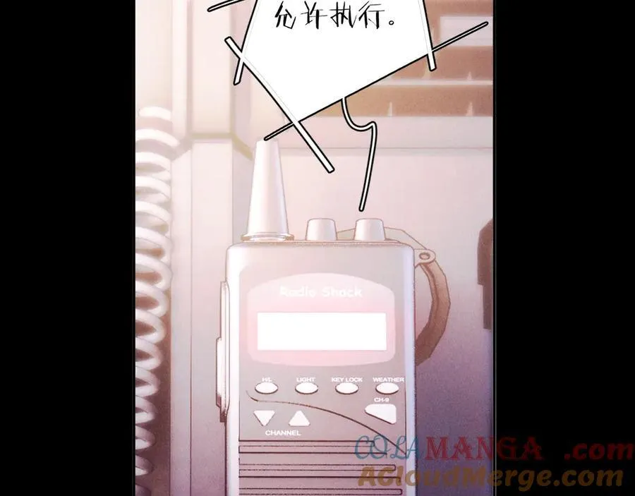 第35话 预示 第65页