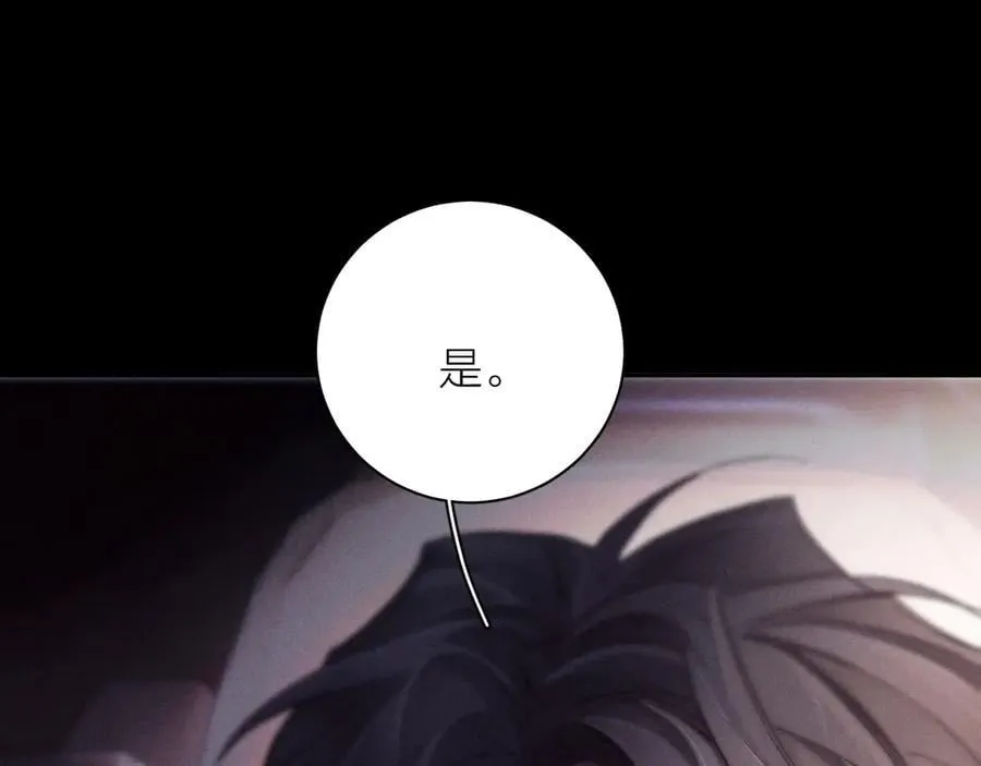 第35话 预示 第67页