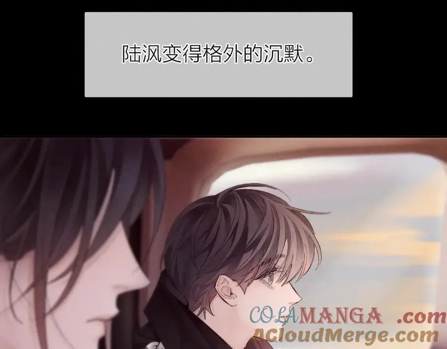 第35话 预示 第73页
