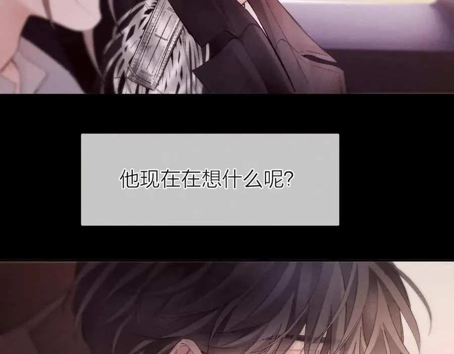 第35话 预示 第74页