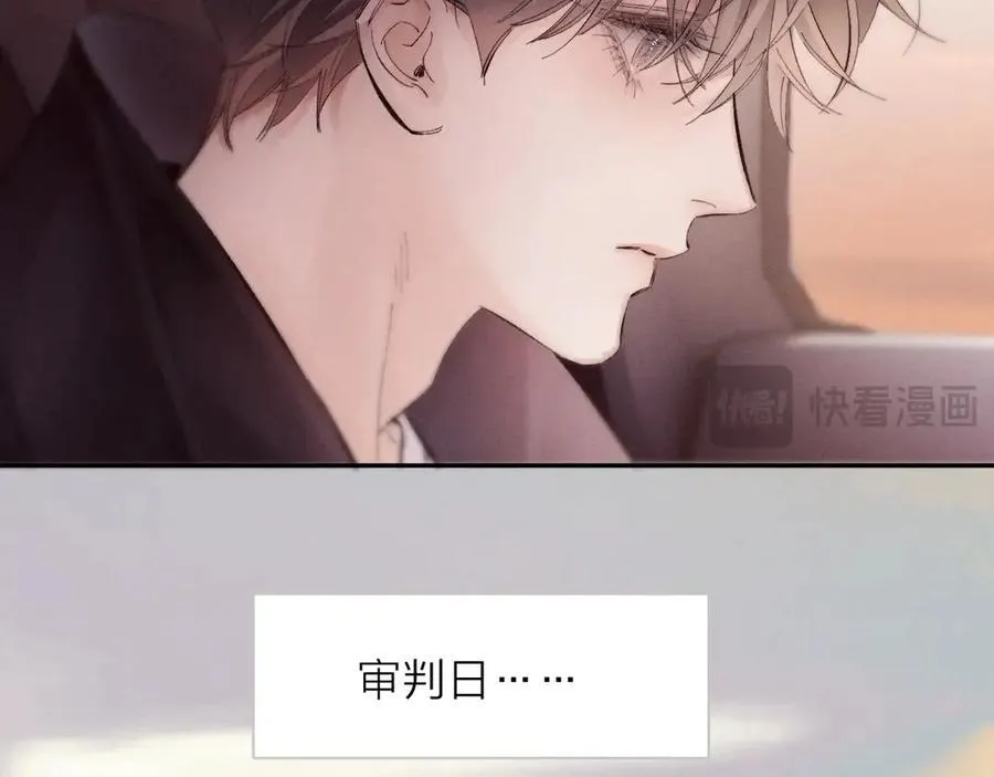 第35话 预示 第75页