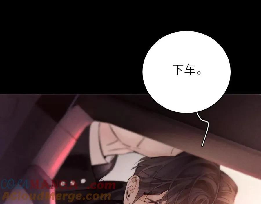 第35话 预示 第81页