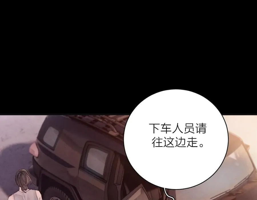 第35话 预示 第84页