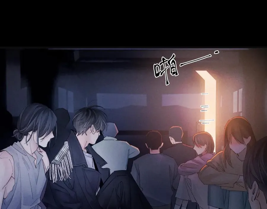 第35话 预示 第88页