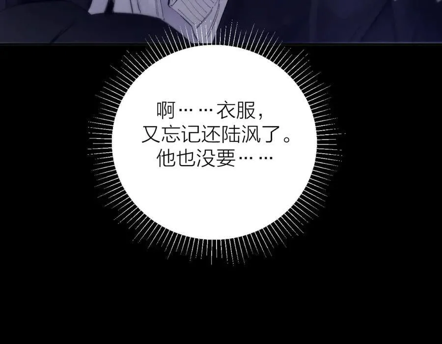 第35话 预示 第91页