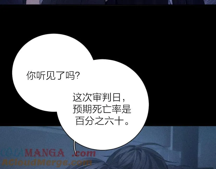 第35话 预示 第93页