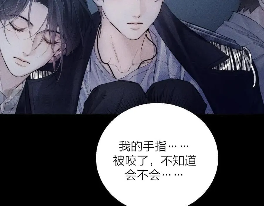 第35话 预示 第98页