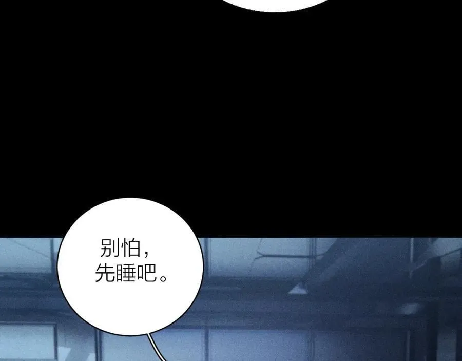 第35话 预示 第99页
