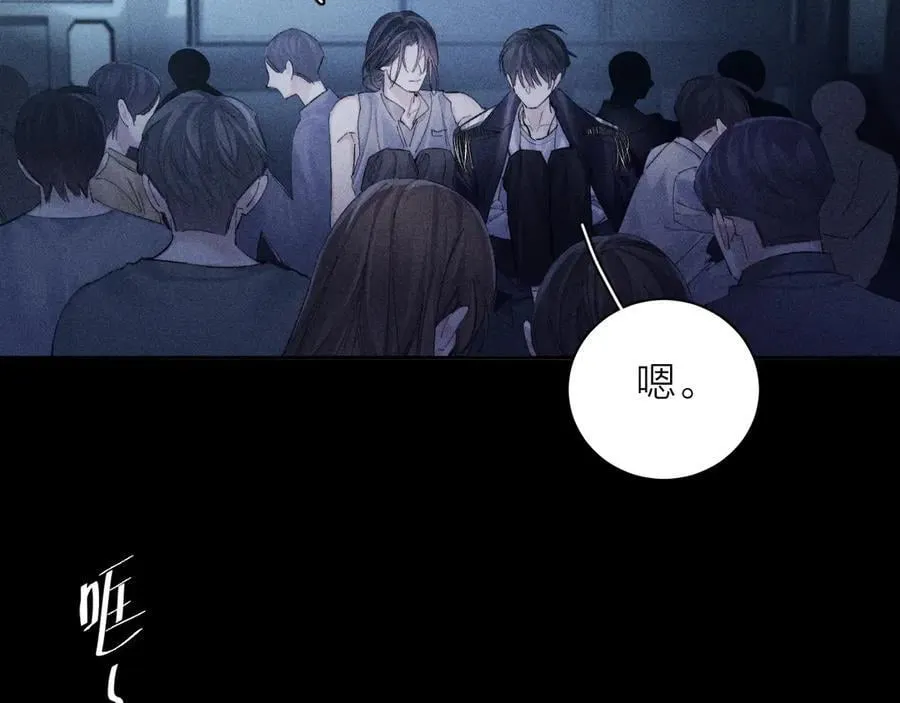 第35话 预示 第100页