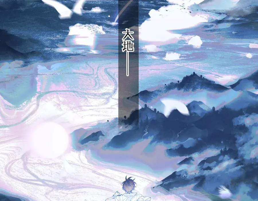 第35话 预示 第107页