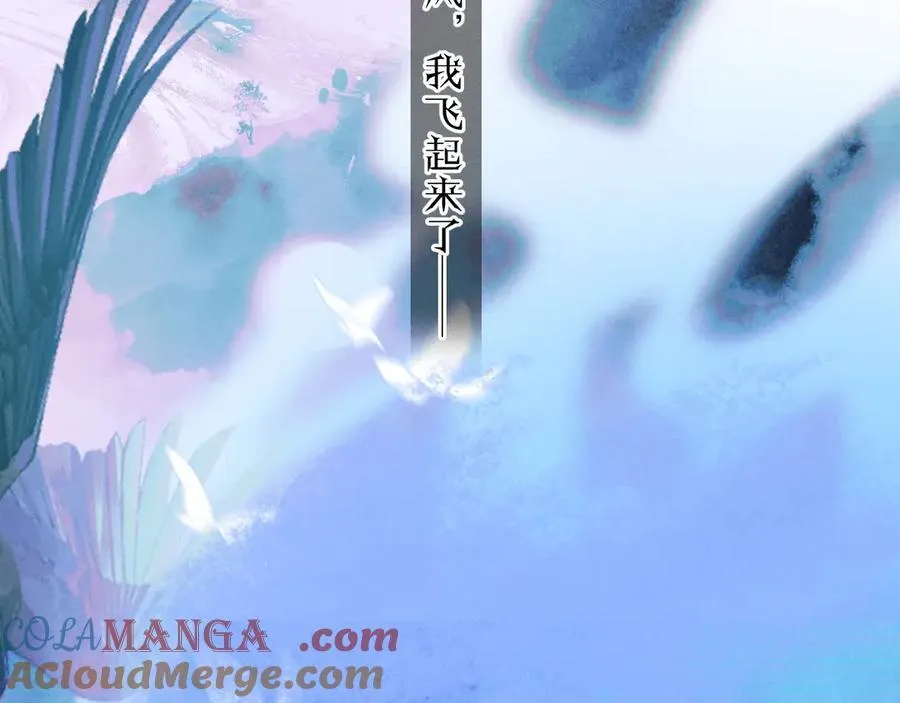 第35话 预示 第109页